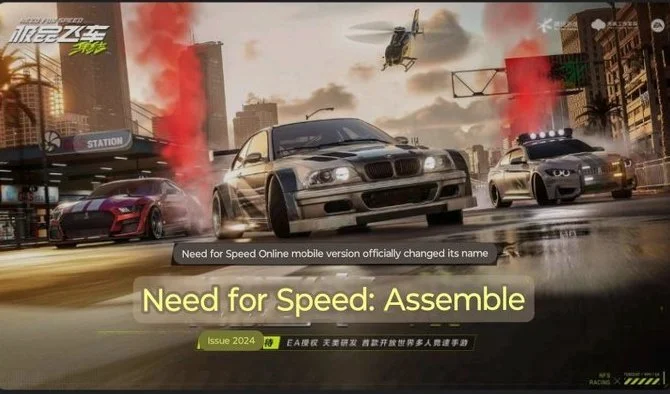 Need for Speed Assemble