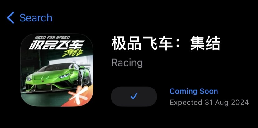 Need for Speed Assemble on Chinese App Store